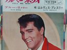 Elvis Presley Tell Me Why/ Blue River SS 1648 Japan 45 Near Mint Beautiful