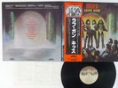 KISS LOVE GUN CASABLANCA VIP-6435 Japan OBI VINYL LP