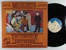 MILES DAVIS Complete Amsterdam Concert CELLULOID 2XLP VG+/VG++ france  