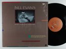 BILL EVANS More From The Vanguard MILESTONE LP VG++/VG+ SHRINK  