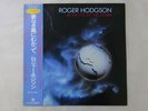 Roger Hodgson In The Eye Of The Storm A&M AMP-28110 Japan Promo VINYL LP OBI