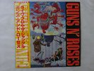 Guns N' Roses EP Geffen P-6270 Japan  VINYL LP OBI