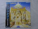 Iron Maiden Powerslave EMI EMS-91091 Japan  VINYL LP OBI