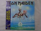 Iron Maiden Seventh Son Of A Seventh Son EMII RP28-5610 Japan  VINYL LP OBI