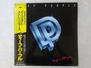 Deep Purple Perfect Strangers Polydor 25MM 0401 Japan  VINYL LP OBI