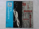 Miles Davis Feat Sonny Rollins Dig Prestige LPR-8866 Japan   LP OBI