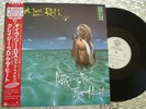 David Lee Roth    Crazy From the Heat    Japanese LP w/OBI   P 6205 van halen