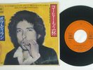 BOB DYLAN ONE MORE CUP OF COFFEE CBS/SONY 06SP 1 Japan PROMO STAMP VINYL 7