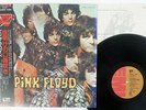 PINK FLOYD PIPER AT THE GATES OF DAWN EMI EMS-50104 Japan OBI VINYL LP