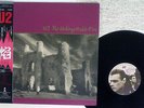 U2 UNFORGETTABLE FIRE ISLAND 28SI-252 Japan OBI VINYL LP