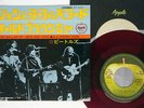 BEATLES BALLAD OF JOHN AND YOKO APPLE AR-2301 Japan RED VINYL VINYL 7