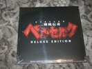 Berserk Vinyl Anime Soundtrack Deluxe Red Edition 2XLP Tiger Lab BRAND NEW