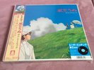 The Wind Rises OST Soundtrack Vinyl Record LP NEW