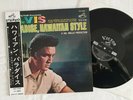Elvis LP Paradise, Hawaiian Style SRA-5060 Japan 1966 Victor Gatefold OBI = Copy