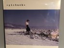 Pinback Blue Screen Life Vinyl 2016 RSD Blue Splatter Vinyl Sealed New Rare 2000