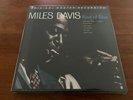 MILES DAVIS KIND OF BLUE 45 RPM MFSL, RARE LOW NUMBER 00342, New, Sealed, Mint