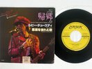 Rolling Stones Ruby Tuesday LONDON FMS-75 Japan VINYL 7