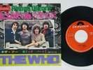 The Who Pinball Wizard / Dogs Part Two POLYDOR DP 1639 Japan FLIPBACK COVER 7