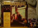 CHRISTOPHER LP/Rare 1970 Texas US Metromedia Psych Rock/Cream/Josefus/Framework