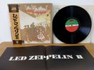 Led Zeppelin - Led Zeppelin II - Japanese vinyl with obi, lyric sheet and poster