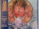 Back To The Future (OST) Mondo 2020 US Import Red/blue/grey Tricolour Vinyl LP