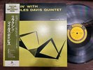 MINT  MILES DAVIS RELAXIN' PRESTIGE SMJ 6532 OBI MONO JAPAN Vinyl LP