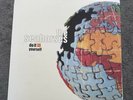 The Seahorses Do It Yourself Album Rare Vinyl LP