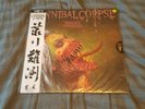 cannibal corpse Violence Unimagined Nesi  /180 Chinese variant vinyl death metal