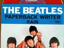 BEATLES Colored Vinyl 45 