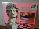 Macintosh plus - floral shoppe vinyl (bubblegum pink version) UNOPENED