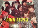 Pink Floyd - Piper/Saucerful - 2LP Vinyl Set - Holland - VG+
