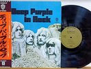 DEEP PURPLE In Rock JAPAN LP OBI P-8020W