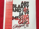 ART BLAKEY CHIPPIN IN ULTRA LTD 500 COPIES RSD 2021 DOUBLE VINYL LP MINT SEALED