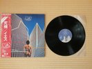 Yes – Going For The One P-10304A Japan Insert Obi Near Mint