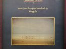 VANGELIS - CHARIOTS OF FIRE 1981 LTD 1ST EDITION OST VINYL LP