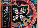 KISS ROCK AND ROLL OVER,  VIP-6376 Japan with OBI VINYL LP, no poster inside