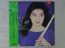 Tamami Koyake Elsa /   Paddle Wheel K28P 6363 Japan Promo  LP OBI