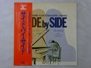 Kazuo Yashiro Side By Side Audio Lab ALJ-3012 Japan   LP OBI