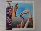 Herbie Hancock Mr Hands CBS/Sony 25AP 1943 Japan   LP OBI