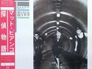 Matt Bianco Whose Side Are You On vinyl LP Ref6035U