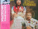 The Jimi Hendrix Exp Electric Ladyland vinyl LP Ref6035U