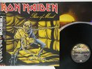 IRON MAIDEN PIECE OF MIND EMI EMS-91057 Japan OBI VINYL LP