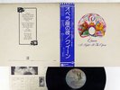 QUEEN NIGHT AT THE OPERA ELEKTRA P-10075E Japan OBI VINYL LP