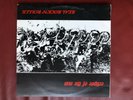 LP Vinyl Eclipse Of The Sun - Real Rock 'n' Roller 1988 CBS 463053 1 RAR Rarität