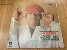 O BIDU JORGE BEN SILENCIO NO BROOKLIN AMC RECORDS AMCLP-5042 VINYL RECORD