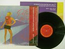 ROGER WATERS PROS AND CONS OF HITCH HIKING CBS/SONY 28AP2875 Japan OBI SHRINK LP