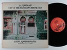 AL RAHMAN Cry Of The Floridian Tropic Son TABLIGHI LP VG+ **