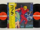 OST - COBRA 2LP 1982 JAPAN Victor Synth-pop Electronic Funk Soul Break Hip Hop