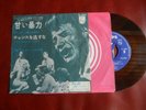 johnny hallyday vinyle japon