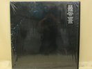 Metallica - Black Album- Blackened Recordings ?BLCKND008 2x Vinyl LP Record -R42